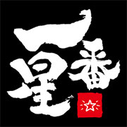 Ichi Ban Boshi Menu Australia