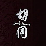 Hutong Menu UK